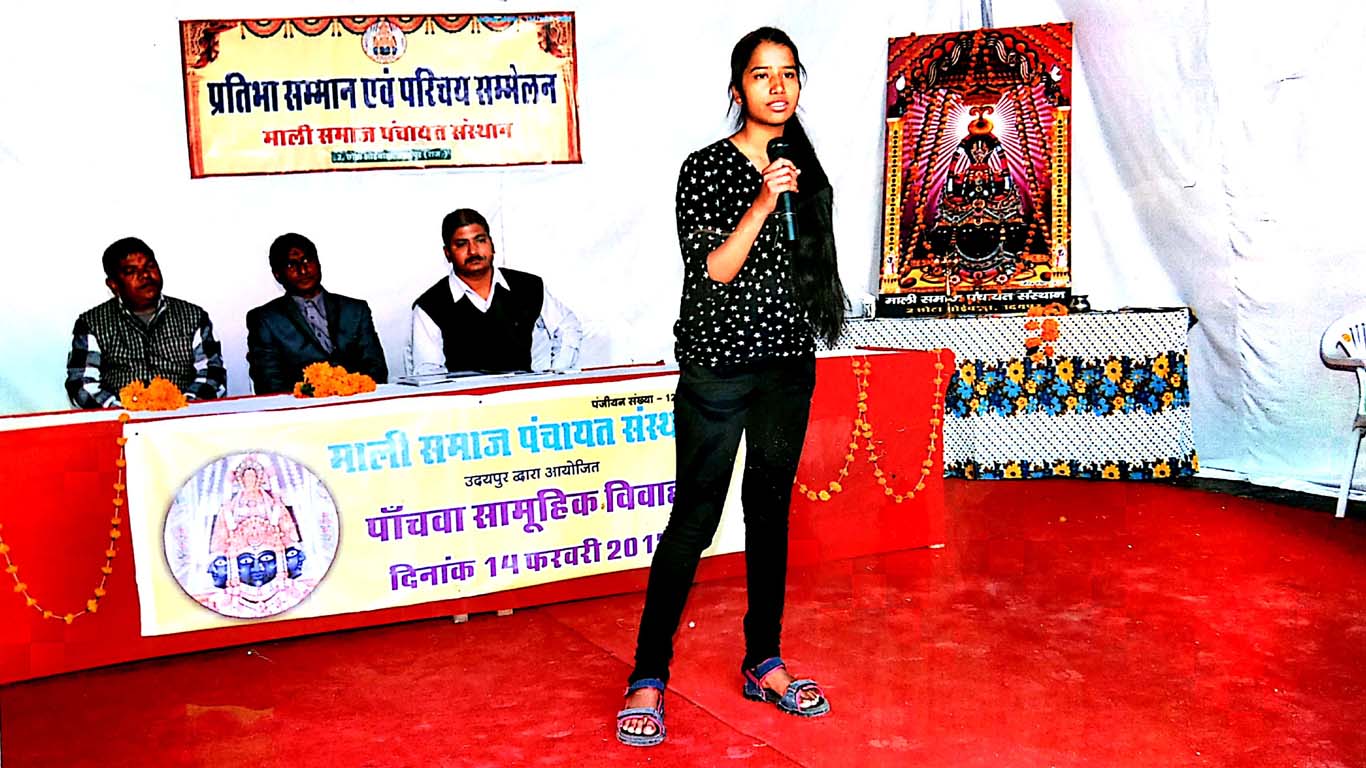 Mali Samaj Panchayat Sansthan