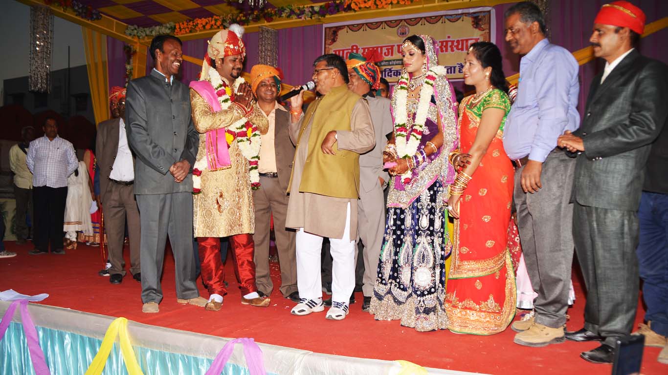 Mali Samaj Panchayat Sansthan