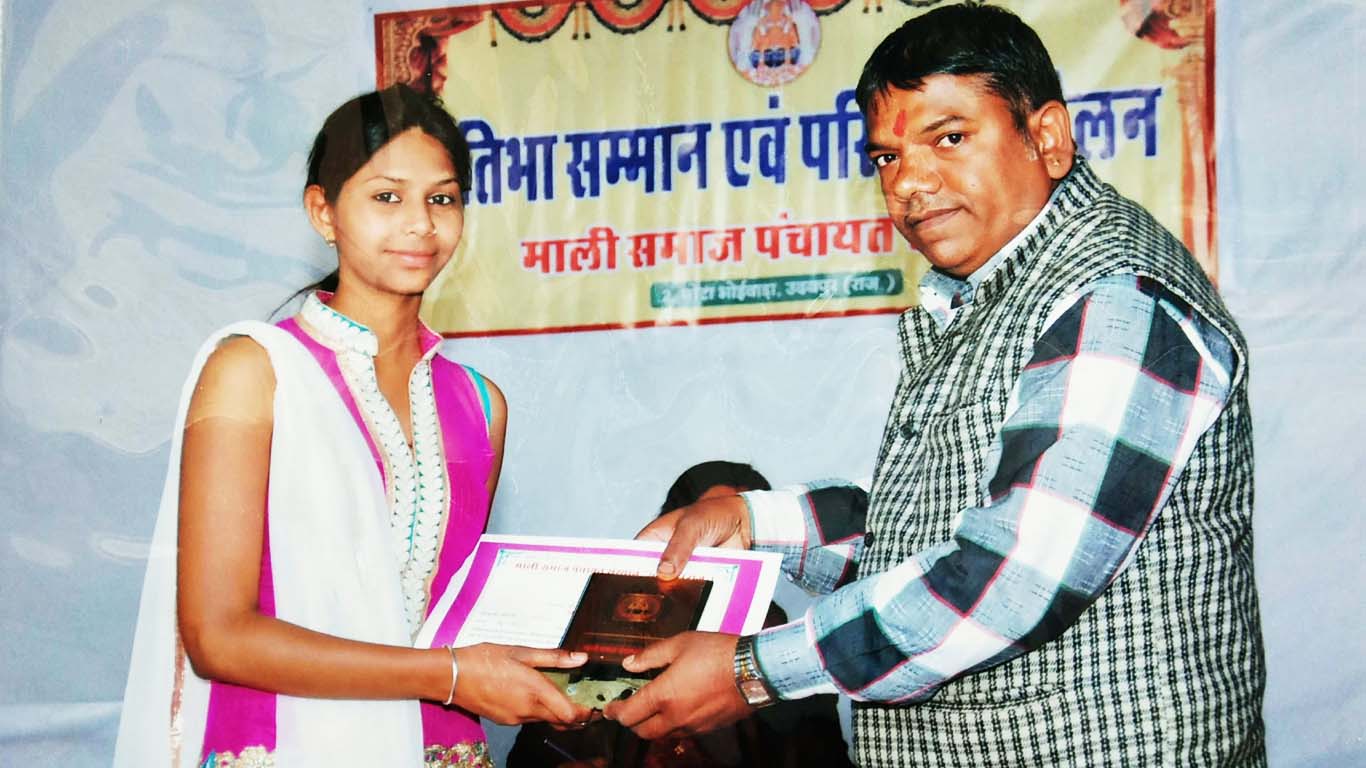 Mali Samaj Panchayat Sansthan