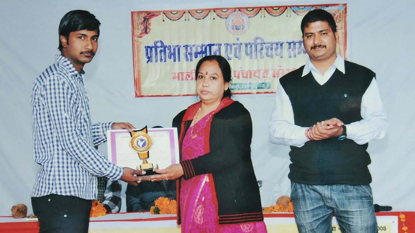 Mali Samaj Panchayat Sansthan